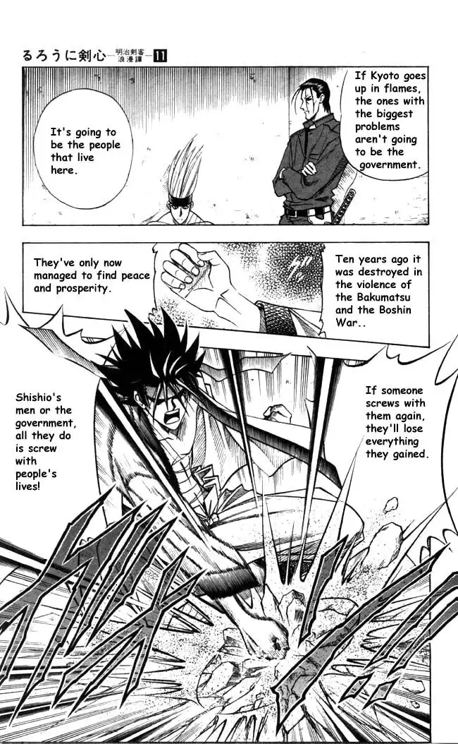 Rurouni Kenshin Chapter 93 17